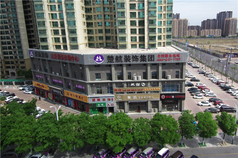 屌肏屄网站楚航装饰外景
