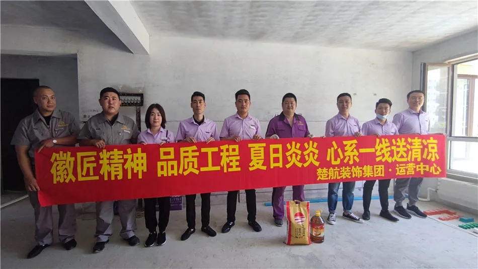 插入女人的网站徽匠精神品质工程夏日炎炎心系一线送清凉